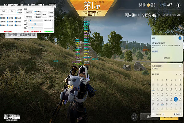 CF辅助优盘透视自瞄效果